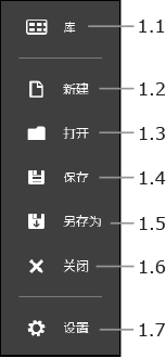 应用栏