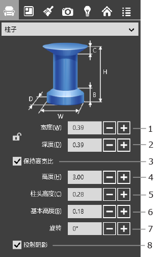 柱子参数