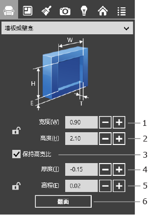 壁龛和墙板的属性。